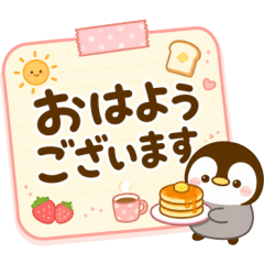 penpen penguin memo