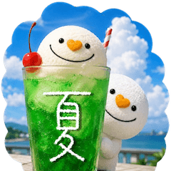motto's Summer with Mochimof