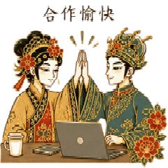 Classic Chinese Wedding: Office [ZiFu]