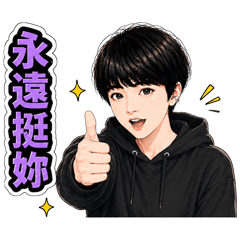 閨蜜室友日常篇