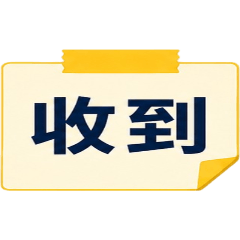 Sticky Notes Office Words: Daily [ZiFu]