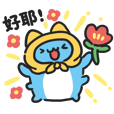 Cute