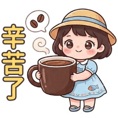Summer Little Girl Stickers