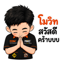 Movit Autopart Sticker