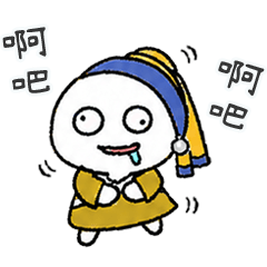 QQQQQQQQQQQQugly man10