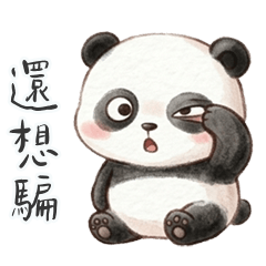 QQQQQQQQQQQpanda15
