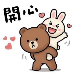 Cute Teddy and Bunny sticker 41
