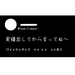 dmp_gagaino_gai