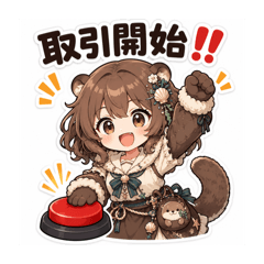 Rakkos Stock Stickers 1 & 2