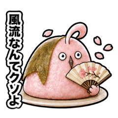 Inu no Hito_20260624174412