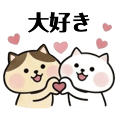 Fuutan and Hogeta Daily Life Second