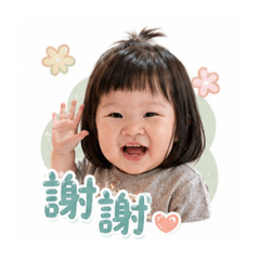 辣椒寶貝