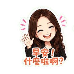 撒嬌如小小
