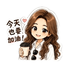 白襯衫女孩上班日常