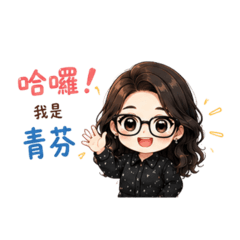 白描時光3