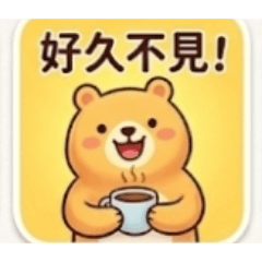 Basicgreetingstickers