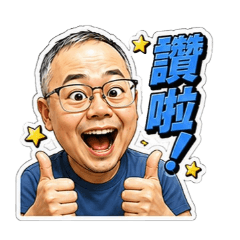 卡通頭0524