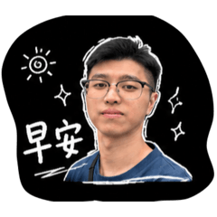 阿智生活