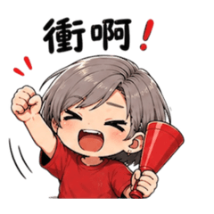 Singing紅色系列貼圖
