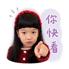 林小妤兒