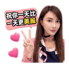 美容咨詢師瑄瑄的日常生活