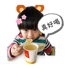 雨錡の小時候！