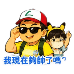 Chun Hao 01