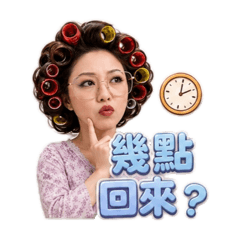 娜娜媽碎碎念
