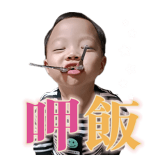 搗蛋鬼小兄弟正式版