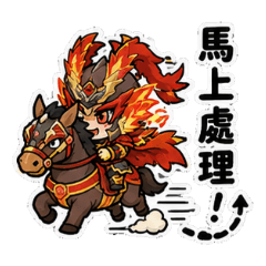 Hot-blooded general