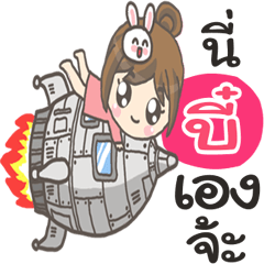 Bee Bunnynoi