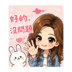 Q版の小妙妙
