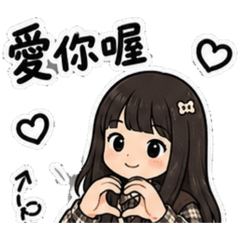 宜世宜順
