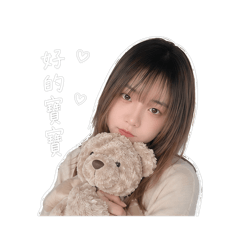 寶寶專屬貼圖☆