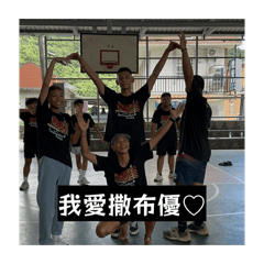 講話要聽啊