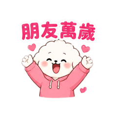 柴木棉花