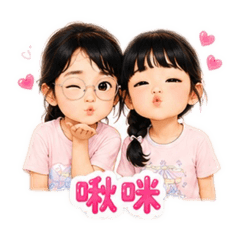 大頭的寶貝公主