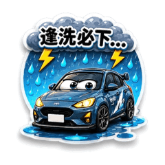 山道老猴(生活篇)