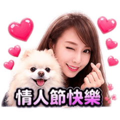 王子與公主的假日賀語
