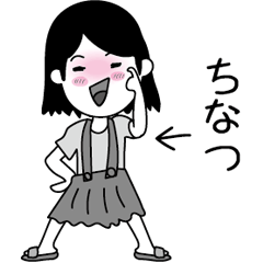 Silent Sticker 114