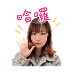 姿の日常用語