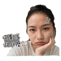 媽媽日常心情