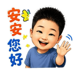 ㄚ恆-生活篇2