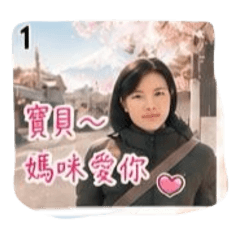 互相問候
