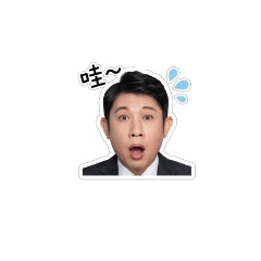 承愷爸日常語