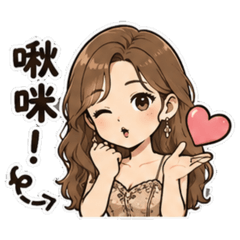 迷人的日常用語(1)