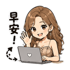 迷人的職場用語(1)