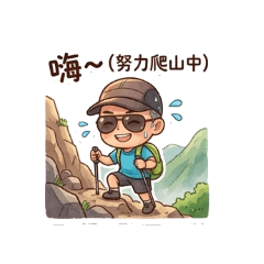 linson寫實貼圖