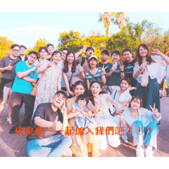 北幸福第二彈
