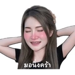 Nampetch Eiei_20260503122524